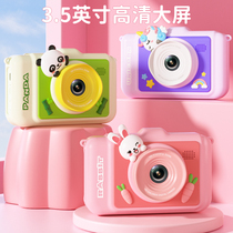 Mai Qiaoshi childrens camera birthday gift for male and female babies dual camera 3 5-inch large screen with 10x zoom 857