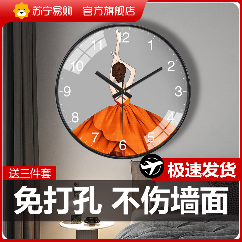 Beauty salon clock spa wellness clubhouse hanging bell hanging wall bedroom living room background decorative clock slim beauty 2129-Taobao