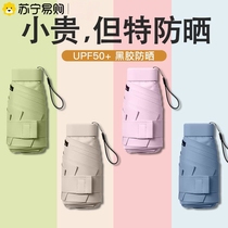 Umbrellas 50% off parasols compact mini card bag umbrellas folding sunny umbrellas womens sun umbrellas customized 2134A