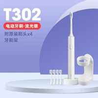 Серебро с T302 Получите 4 оригинальных головки щетки + держатель зубной щетки