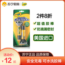 American crayola glue stick washable childrens baby painting tool toy 895