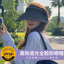 Sun hat womens sun hat sun protection hat new cycling large brim anti-UV empty top face covering summer 1851