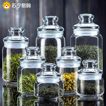 茶叶罐家用密封小号茶罐空罐玻璃瓶子茶叶罐储存罐便携收纳盒947g