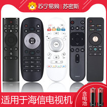 Suitable for Hisense TV remote control universal smart crf3a17 cn3a75 3a17 22601 5a58(1627)