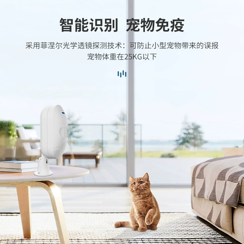 Сигнализация со светомузыкой, беспроводной физиологичный индукционный мобильный телефон, анти-кража