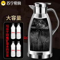 Stainless steel insulated kettle household insulated kettle large capacity thermos kettle hot water bottle thermos thermos 1282B