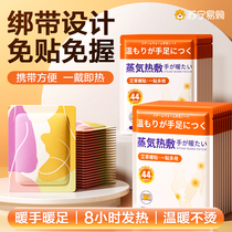 2023 new hand warmer self-heating winter hand warmer to warm baby student portable warmer artifact 3324