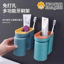 Toothbrush rack brushing cup mouthwash wall-mounted bathroom punch-free wall-mounted storage box tooth cylinder set 824