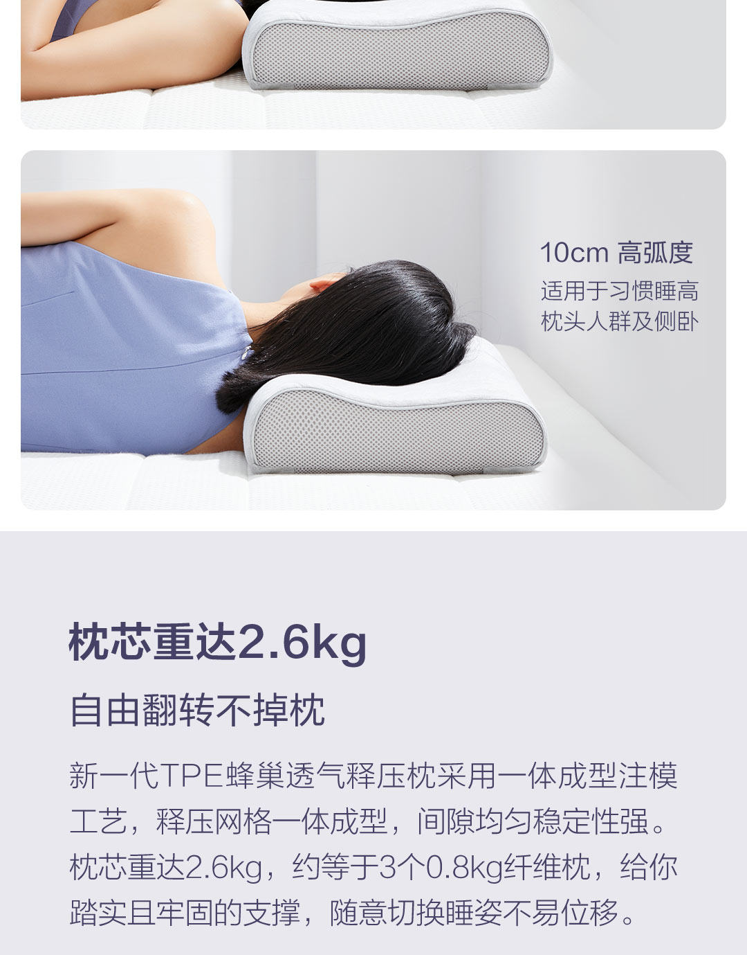 Подушка 8h黑科技蜂巢透气tpe释压枕头透气可水洗护颈椎助果胶格子枕460