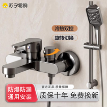 Shower shower set household bathroom simple topless spray split toilet bathroom pressurized shower 3821