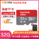 SanDisk 32g memory card class10 storage Microsd card high speed tf card 32g mobile phone memory card 782