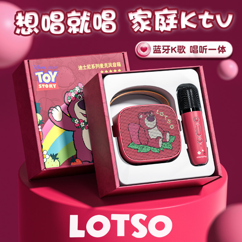 Children's mic sound integrated microphone singing machine Toy Karok baby girl's birthday present 1609-Taobao