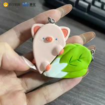 Teng Xuan Pig Arch Pendentif Pendentif Loving Couple Shake le même Pig Pig Coque magnétique magnétique bouton clé en forme de coeur suspendu 1563