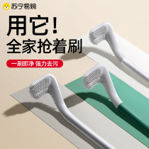 Toilet brush for home use without blind spots 2023 new bathroom silicone wall-mounted toilet brush artifact 1064