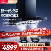 Keyu U10SKY Top Suction Smoke Machine à gaz de cuisine de cuisine Suite 138