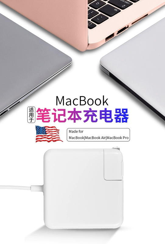 Thích hợp cho bộ sạc máy tính Apple macbook air/mac/pro notebook power adapter cáp sạc chính hãng phích cắm sạc nhanh Type-C chính hãng 45w60W85W1673 adapter máy hút sữa medela pump