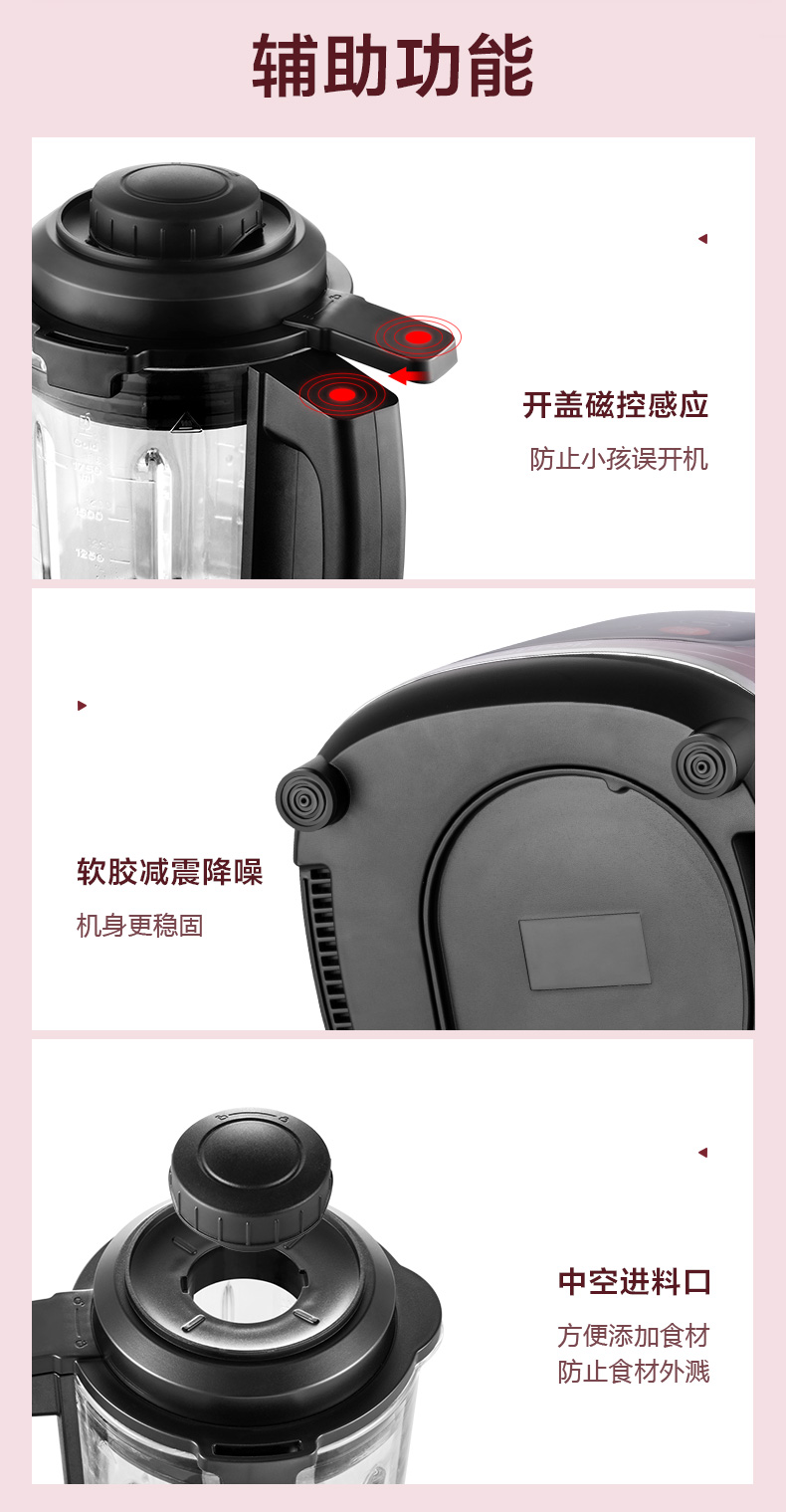 苏泊尔 多功能料理机 1.75L 8大功能菜单 图8