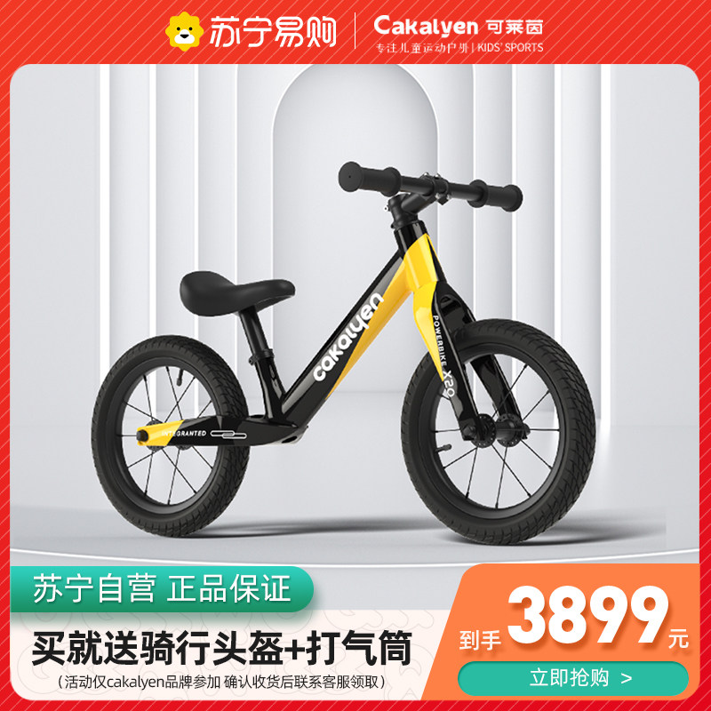 cakalyen balance car child without pedalling wagon 1-3-year 2-6 old 2-6-year-old baby-pedalling car (146) - Taobao