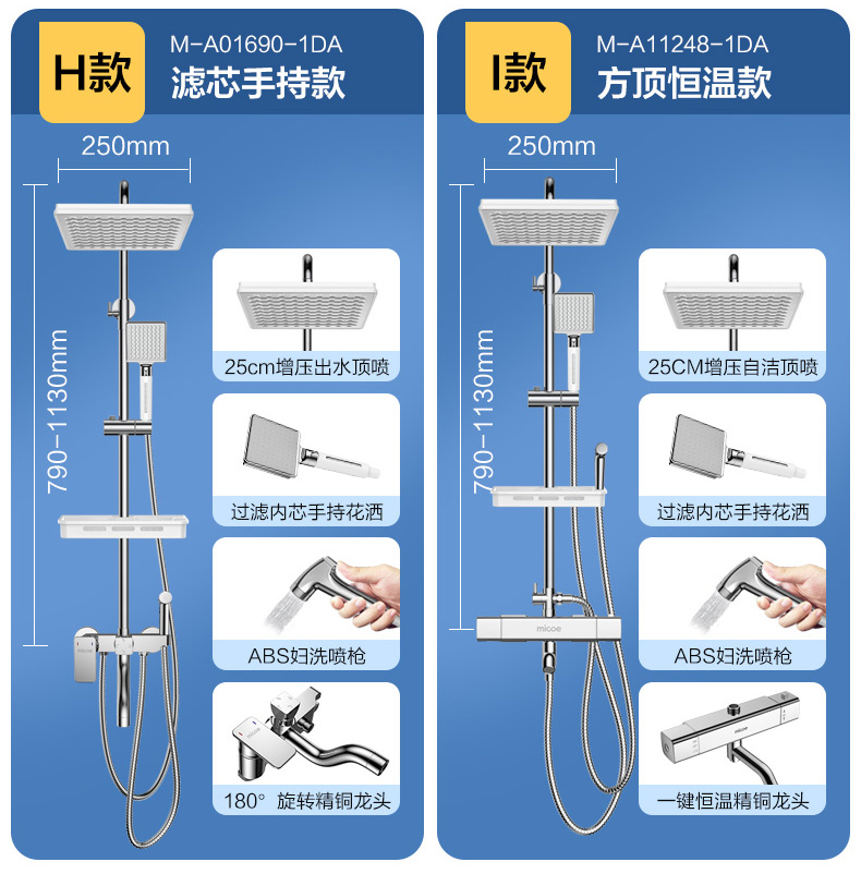 9款参数(1)_05.jpg