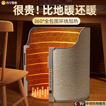 Foot warmer artifact office under desk heater winter electric heater roasting leg shield leg warmer heating foot pad 2729
