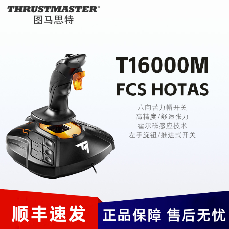 Thrustmaster T16000M Fcs Flight Joystick Upgraded Version with Hall Magnetic Sensing Technology for Simulated Flight, Supports Pc Dcs Peripherals 275 Thrustmaster T16000M Fcs Flight Joystick Upgraded Version with Hall Magnetic Sensing Technology for Simulated Flight, Supports Pc Dcs Peripherals 275