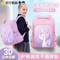 Elementary school students schoolbags first to sixth grade boys and girls childrens boys and girls burden-reducing spine protection backpack 1557