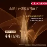 Clarins/克兰诗 Золотая разглаживающая сыворотка, против морщин, 50 мл