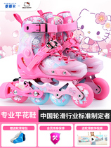 Katie cat professional skate skate shoes children beginners female baby bunkies dry skates full suit 980]