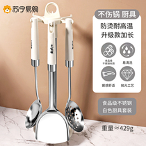 Stainless steel spatula household cooking spatula set iron spatula colander spoon three-piece set of kitchen utensils 1102