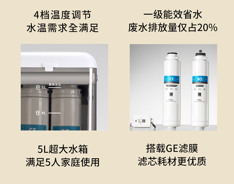 丹麦大使馆同款 博乐宝 过滤加热一体式免安装净水器 RO反渗透 图6