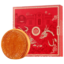Daoxiang Village Reunion Moon Jin-style handmade special egg moon burning fragrant coconut and grape mooncakes as gifts for the elders 212