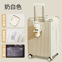 Белый универсальный держатель для стакана с разделителями