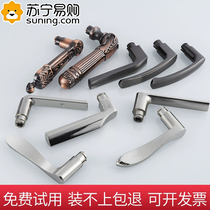 Door handle handle door household anti-theft door lock universal hand pull accessories hand handle room entry bedroom 824