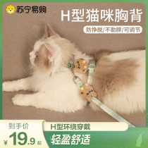 Dog leash vest type dog leash cat medium small dog walking leash pet adjustable harness 951