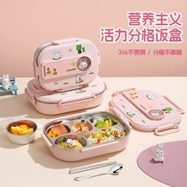 Elementary school lunch box for girls to go to school special 316 stainless steel childrens insulated lunch box cute four-part grid 1322