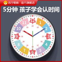 Suning.com early education wall clock learning clock hanging living room childrens home clock bedroom wall quartz clock 2129