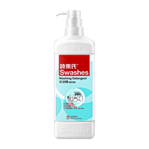 Poetry Lok Detergent Essence food with A class of fruits and vegetables Detergent Concentrate Dishwashing liquid Home without hurting hands 2589
