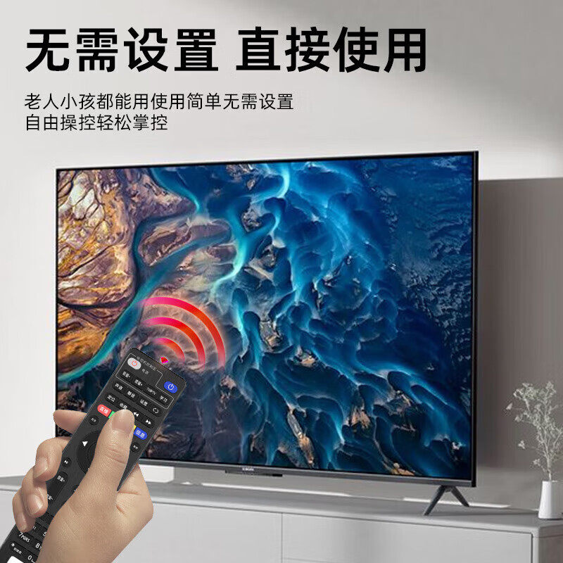 TV 確認用 TV 確認用
