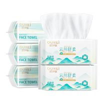 20 packs) Disposable cotton soft facial towel for wiping your face without losing lint. Official flagship store b812