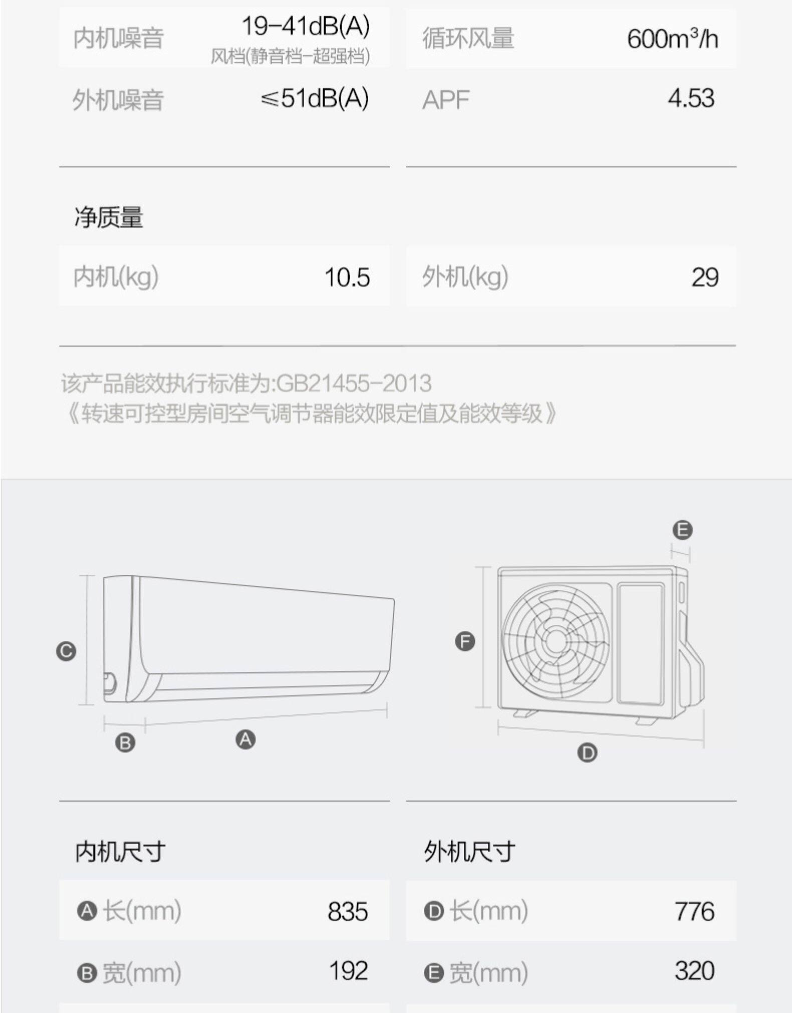 格力1.5匹空调变频定频冷暖两用 挂式空调KFR-26GW