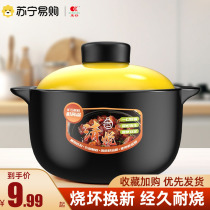 Kangshu high-temperature resistant ceramic stew pot dry-burning non-cracked wide-mouth gas stove gas special soup casserole 1096