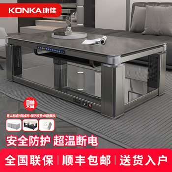 Konka Heating Table Coffee Table Electric Heating Table Electric Heater Fire Table Home Hot Pot Table Electric Heater 635