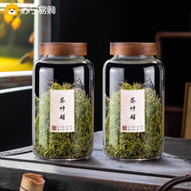 Large glass tea can high-end tea sealed can tangerine peel preservation storage can display bottle commercial 947g
