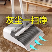 Broom and dustpan set household combination broom new sweeping broom carry a dustpan large garbage shovel lazy man 2107
