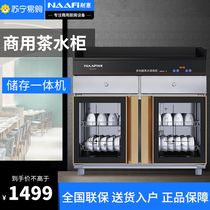 Kangbao Tolerant Disinfection Cabinet commercial restaurant Tea Water matching Dining Cabinet Standing Double Door Bowls Chopsticks Tea Cups Sanitizing Cupboard 1459