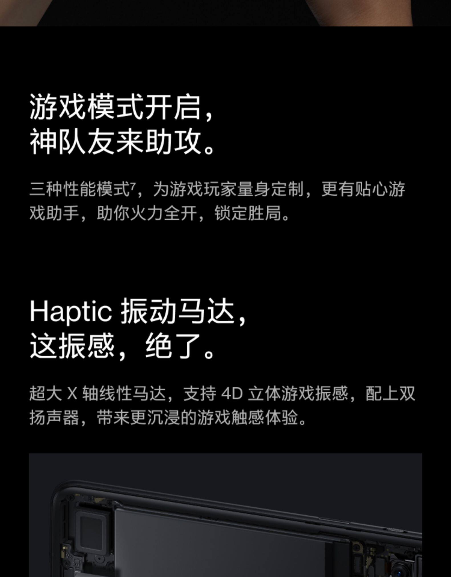 OnePlus 一加 9R 5G智能手机 8GB+128GB 图9