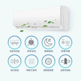 TCL Большой 1p -скрип -скорость маленькая домохозяйственная теплая и теплая стена -арендованная домика -кондиционирование воздуха, висящая на суше