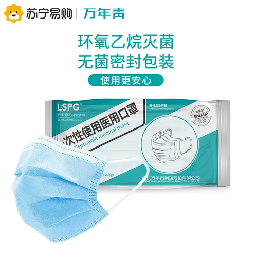 Одноразовая медицинская маска для взрослых, униформа врача