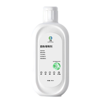 Clothes color fixing and brightening agent color restoration agent for black clothing and pants to prevent fading and fading Zhongshan Restoration Clear 3215