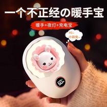 Hand warmer rechargeable two-in-one baby girl dual-use cute explosion-proof winter hot water bottle portable artifact 763j
